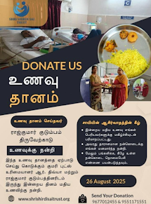 Donate a Meal, Spread Love