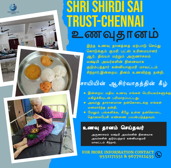 Shri Shirdi Sai Trust – Spreading Love and Care Through Food Donation