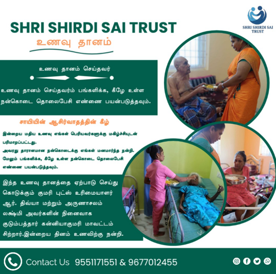 Shri Shirdi Sai Trust – Warm Meals, Warmer Hearts