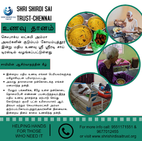 Shri Shirdi Sai Trust – Cooking with Heart, Serving with Faith