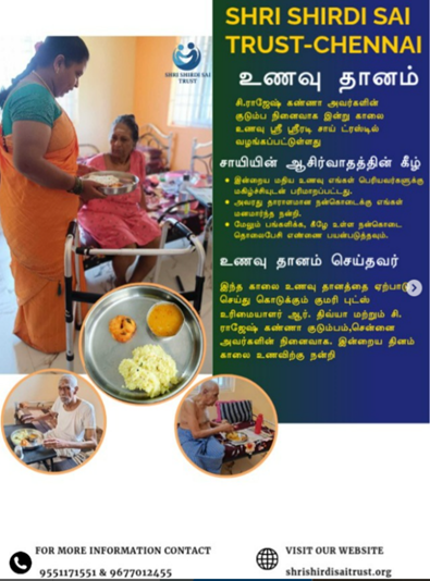 Shri Shirdi Sai Trust – Serving Hearts, Spreading Smiles