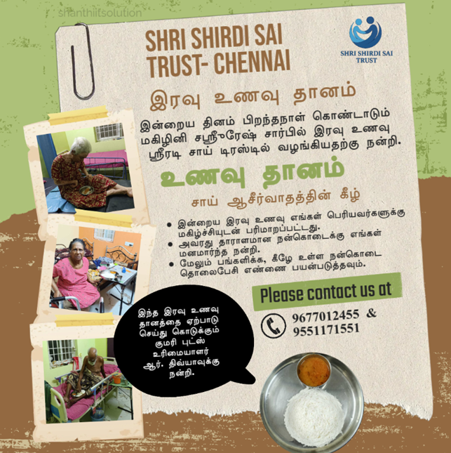 Shri Shirdi Sai Trust – Iravu Unavu Dhanam: Sharing Warmth After Sunset