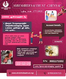 Annadhanam – A Sacred Service of Compassion by Shri Shirdi Sai Trust, Chennai