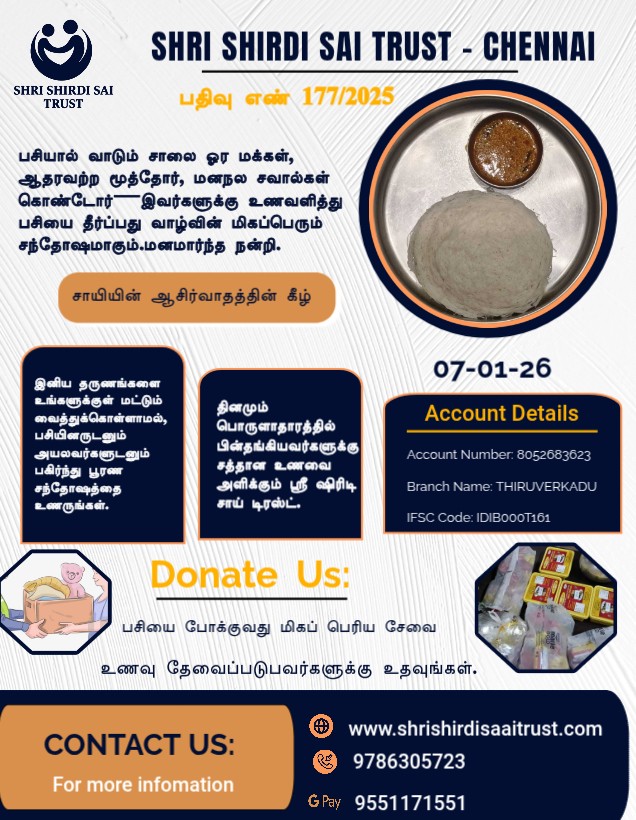 Annadhanam: A Sacred Service by Shri Shirdi Sai Trust, Chennai