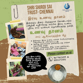 Iravu Unavu Dhanam – A Seva of Love & Care | Shri Shirdi Sai Trust