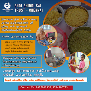 Annadanam Seva – Serving with Love & Compassion | Shri Shirdi Sai Trust