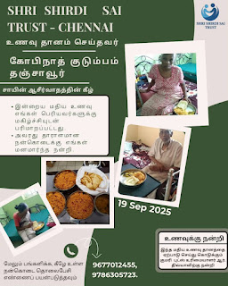 Nourishing Lives with Compassion at Shri Shirdi Sai Trust